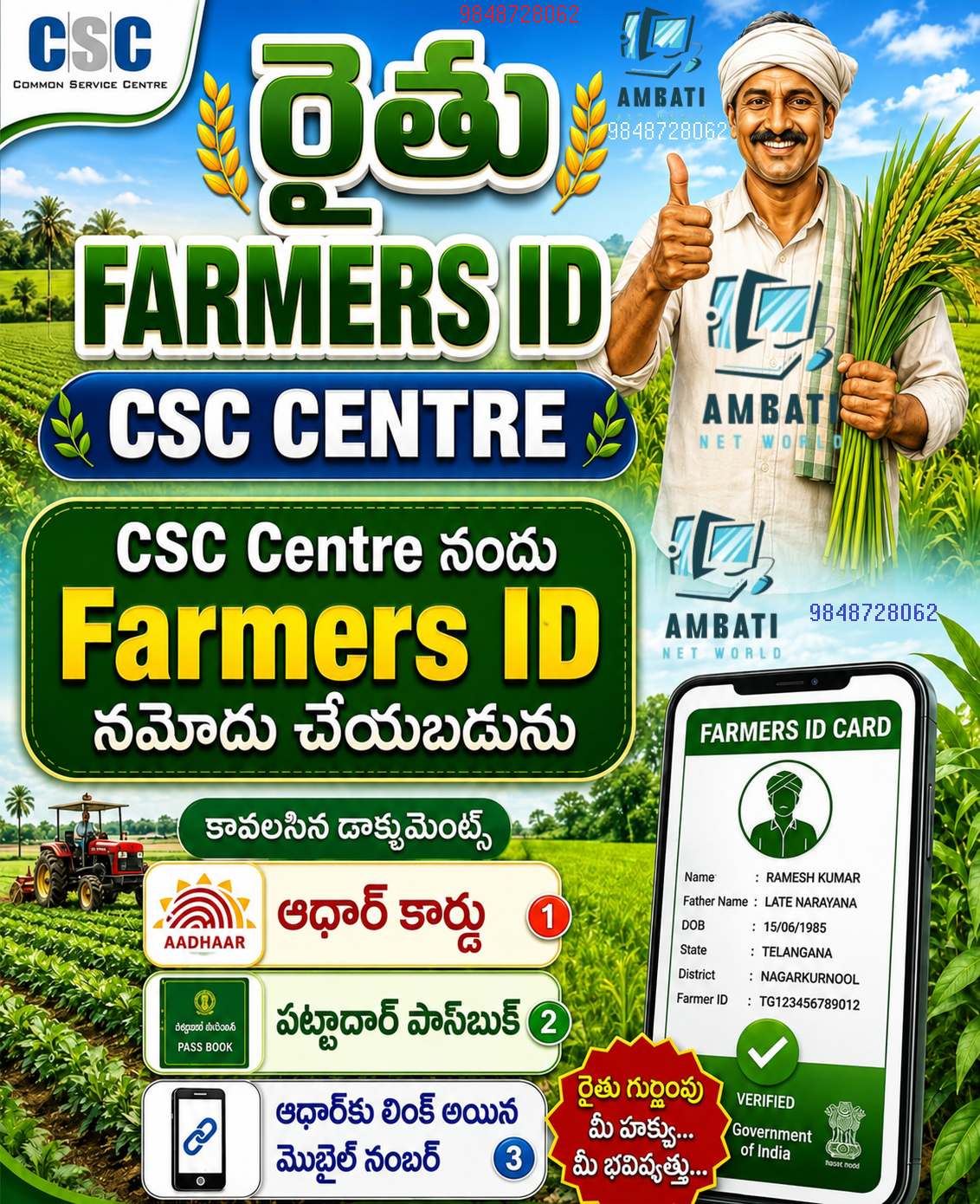 farmar