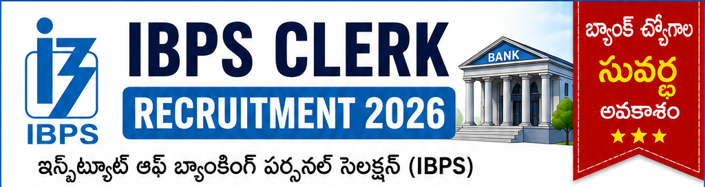 IBPS Clerk Recruitment 2026