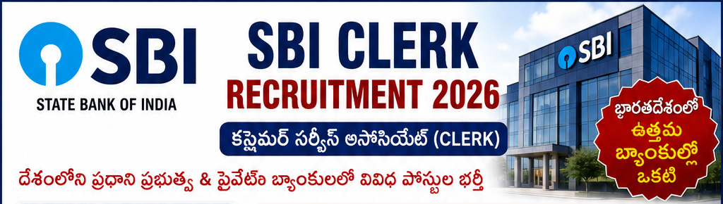 SBI Clerk Recruitment 2026
